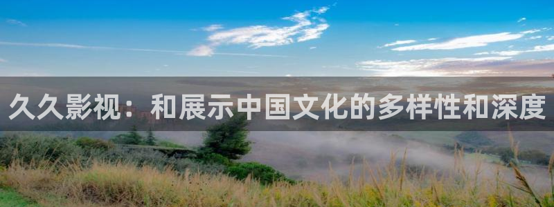 好看影院大全