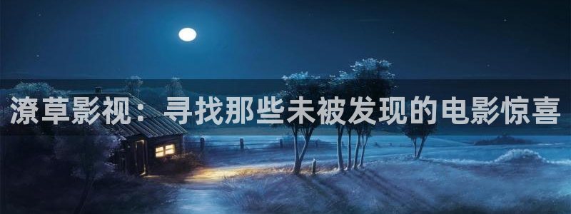 《四库影视》电视剧在线观看-好看影院