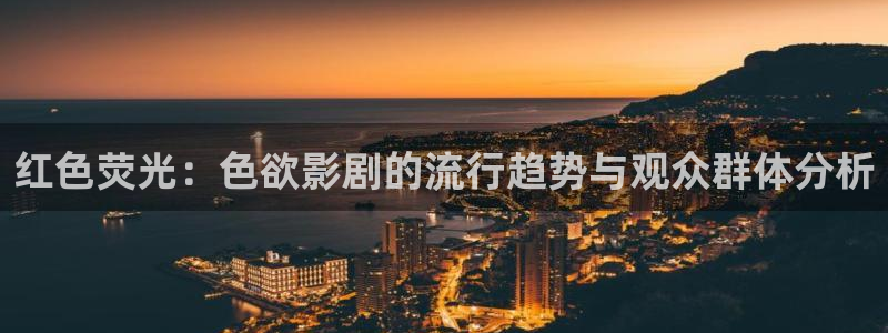 好看影院在线观看