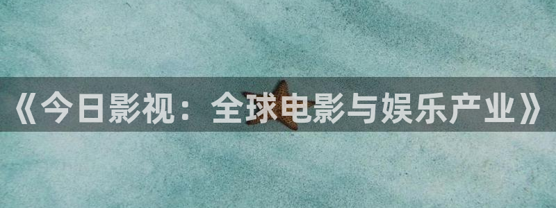 好好看影院