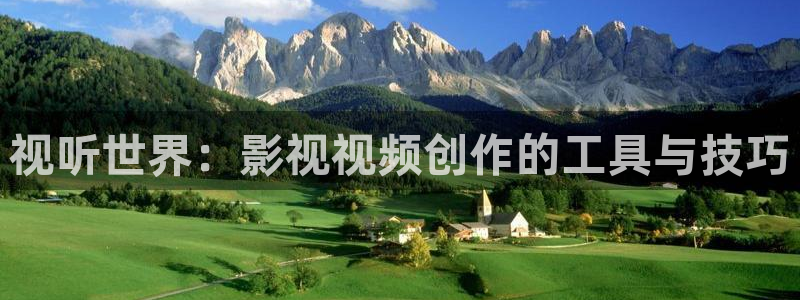 四虎好看影院