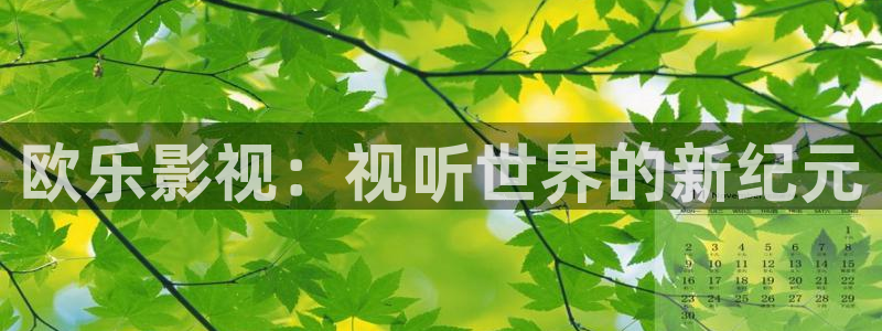 好看影院在线观看电影